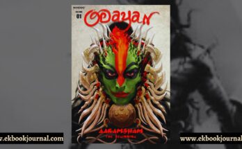 ओडायन: आरंभम | लेवल 10 | सुहास सुंदर, दीपक शर्मा