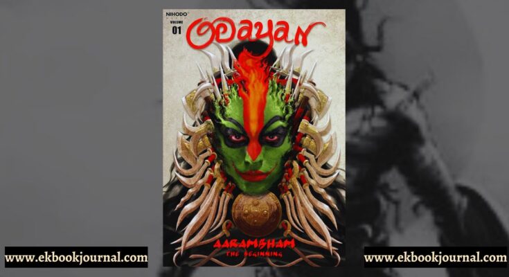 ओडायन: आरंभम | लेवल 10 | सुहास सुंदर, दीपक शर्मा