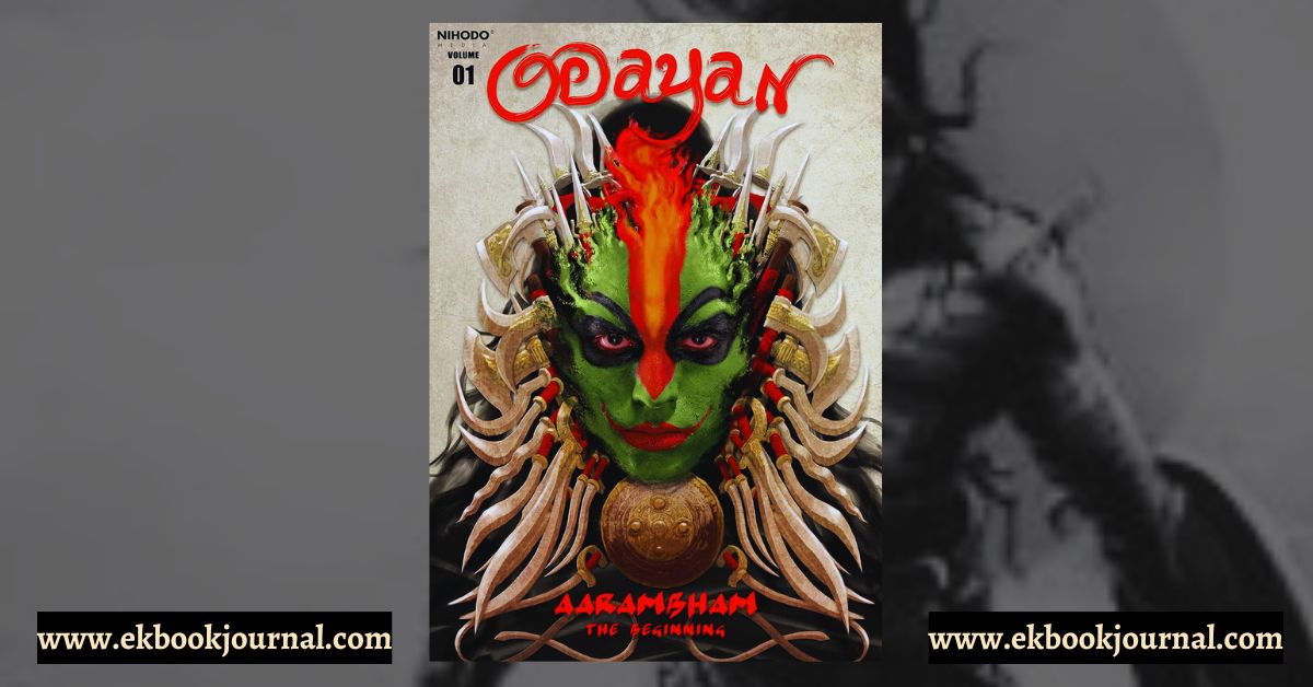 ओडायन: आरंभम | लेवल 10 | सुहास सुंदर, दीपक शर्मा