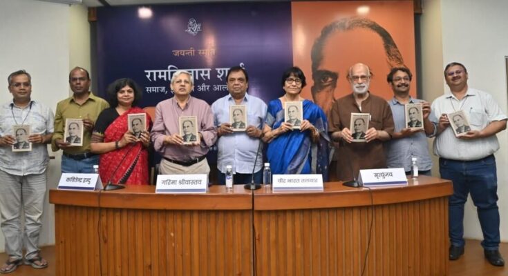 रामविलास शर्मा रचनावली के दूसरे भाग ‘भाषा और भाषाविज्ञान’ का हुआ लोकार्पण