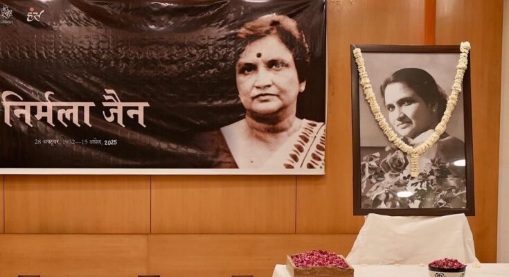डॉ. निर्मला जैन की स्मृति में सभा का आयोजन