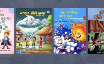 Suman Bajpai on Sanjeev Jaiswal Sanjay's Books