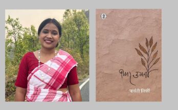 ‘फिर उगना’ कविता-संग्रह के लिए पार्वती तिर्की को साहित्य अकादेमी युवा पुरस्कार-2025