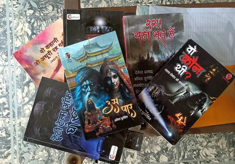लेखक अनिल पुरोहित की कुछ पुस्तकें