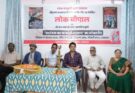 राज वर्मा की पुस्तक 'स्वतंत्रता का काकोरी अध्याय' का हुआ विमोचन !