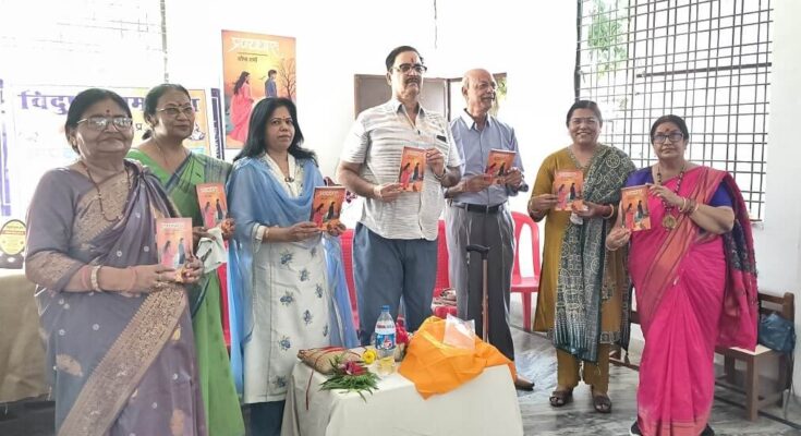 साहित्यकार शोभा शर्मा के काव्य संग्रह का हुआ लोकार्पण