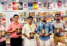 लेखक गौरव कुमार निगम की नवीन पुस्तक का गोमती पुस्तक मेले लखनऊ में हुआ विमोचन
