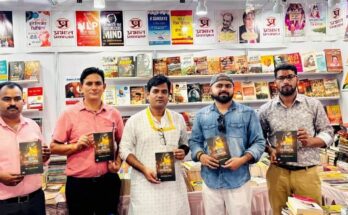 लेखक गौरव कुमार निगम की नवीन पुस्तक का गोमती पुस्तक मेले लखनऊ में हुआ विमोचन