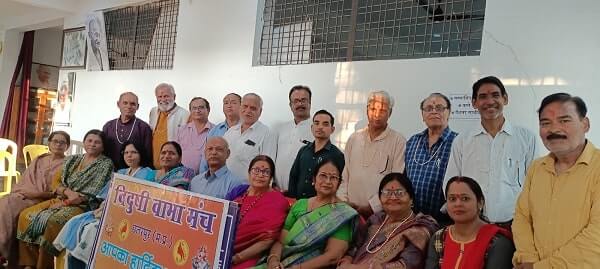 साहित्यकार शोभा शर्मा के काव्यसंग्रह 'प्रणयधारा' का हुआ लोकार्पण