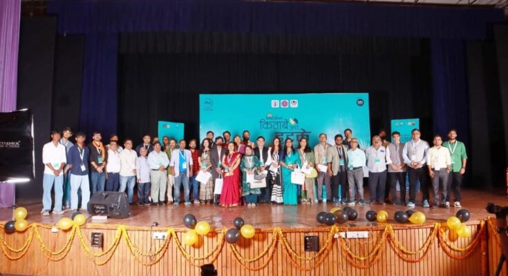 फ्लाईड्रीम्स पब्लिकेशन द्वारा किया गया किताबें ज़रा हटके उत्सव का आयोजन