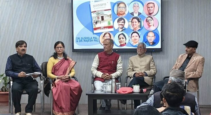 दून पुस्तकालय में हुआ उत्तराखंड के पहाड़ताली लोकगीत पुस्तक का लोकार्पण