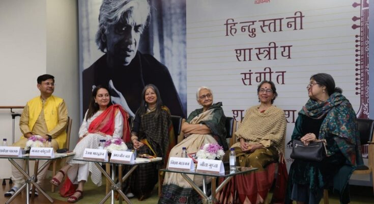 पंडित अमरनाथ द्वारा रचित ‘हिन्दुस्तानी शास्त्रीय संगीत का शब्दकोश’ का लोकार्पण