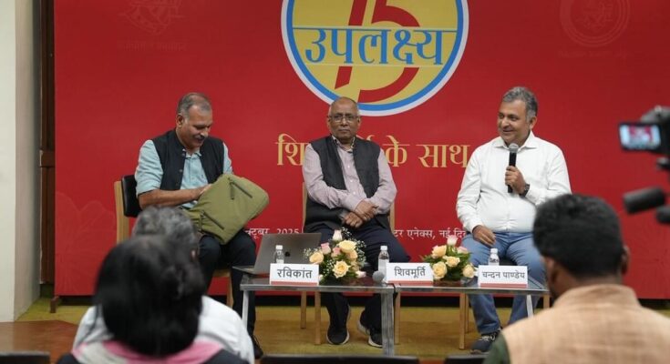 कथाकार शिवमूर्ति के सम्मान में 'उपलक्ष्य-75' कार्यक्रम आयोजित