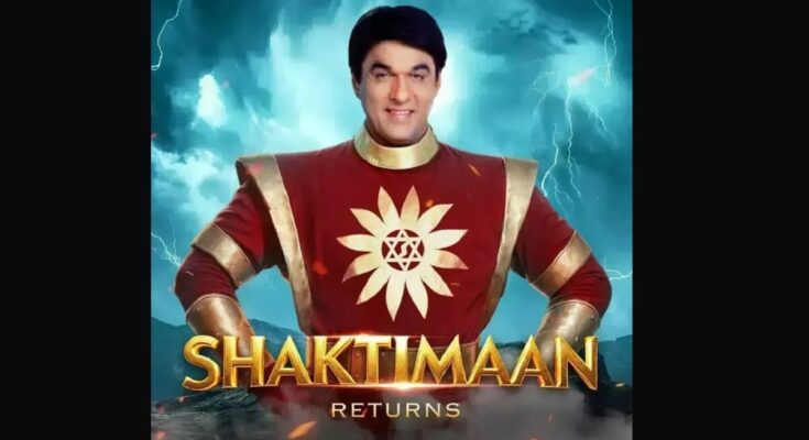 लौट आया है शक्तिमान!!