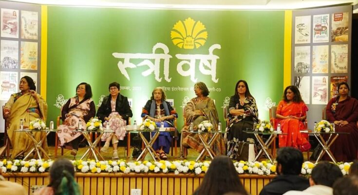 राजकमल ने मनाया हिन्दी उपन्यास का स्त्री वर्ष