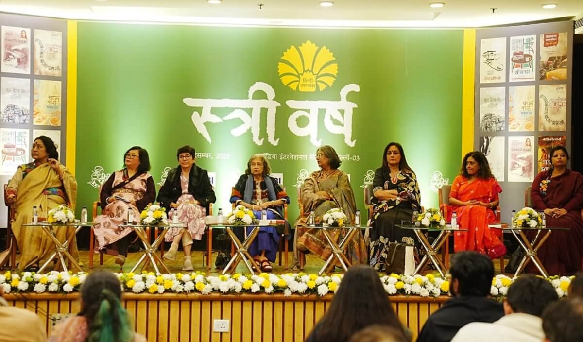 राजकमल ने मनाया हिन्दी उपन्यास का स्त्री वर्ष