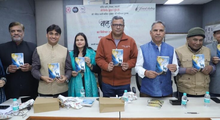 विनोद कुमार दुबे के कविता संग्रह 'कस्तूरी' का भव्य विमोचन