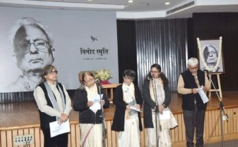 विनोद कुमार शुक्ल की स्मृति में सभा आयोजित