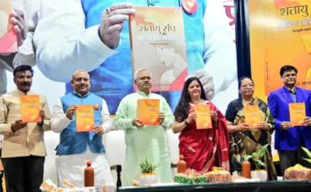 डॉ. शोभा विजेंद्र की पुस्तक ‘शतायु संघ और महिला सहभागिता-विलक्षण एकात्मकता’ का हुआ लोकार्पण