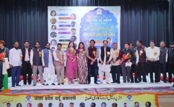 उर्दू अकादमी द्वारा अखिल भारतीय मुशायरा एवं कवि सम्मेलन का किया गया आयोजन