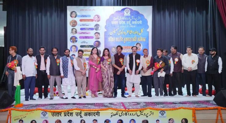 उर्दू अकादमी द्वारा अखिल भारतीय मुशायरा एवं कवि सम्मेलन का किया गया आयोजन
