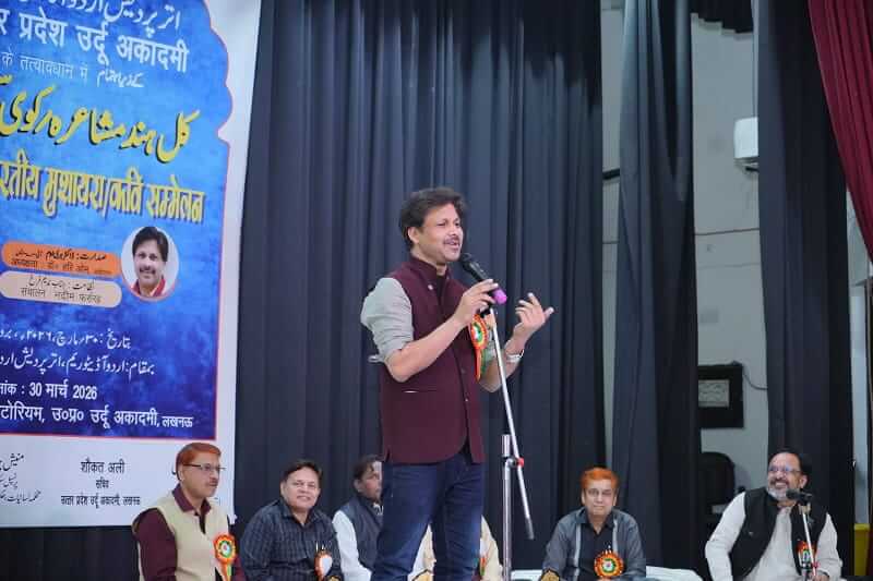 उर्दू अकादमी द्वारा अखिल भारतीय मुशायरा एवं कवि सम्मेलन का किया गया आयोजन