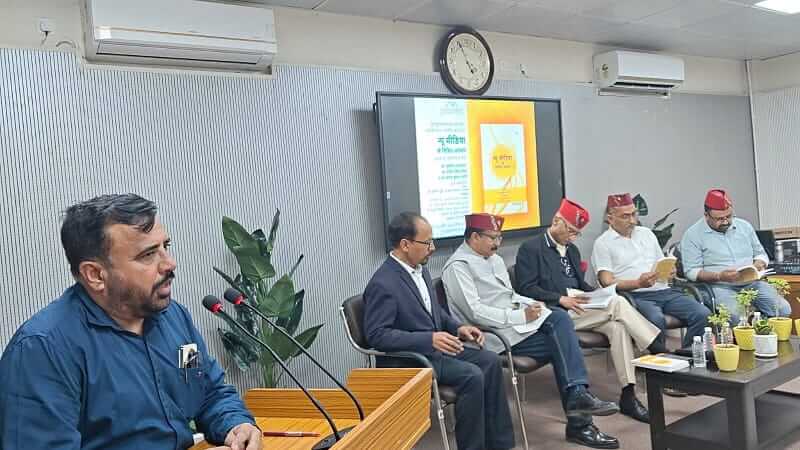 पुस्तक 'न्यू मीडिया के विविध आयाम' का हुआ लोकार्पण