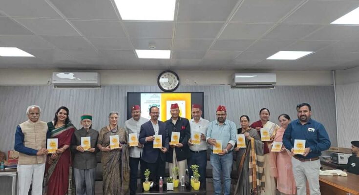 पुस्तक 'न्यू मीडिया के विविध आयाम' का हुआ लोकार्पण