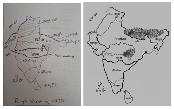 सव्यसाची शृंखला: एकद्वीप का नक्शा