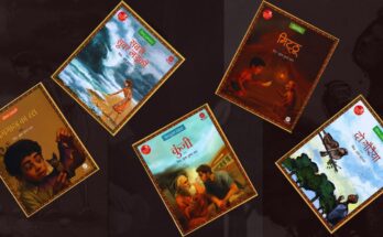 राष्ट्रीय पुस्तक न्यास ने की नयी पुस्तक शृंखला लॉन्च; क्लासिक कहानियों को बाल पाठकों तक पहुँचाना लक्ष्य