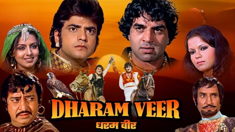 धर्मवीर