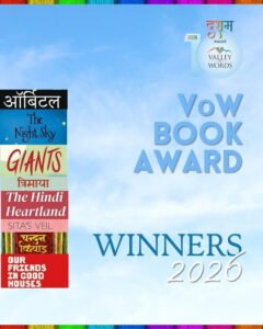 दशम वैली ऑफ वर्ड बुक अवार्ड्स के विजेता हुए घोषित