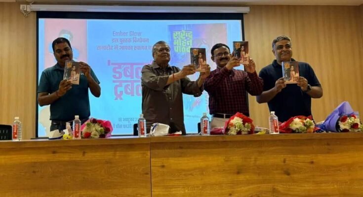 लेखक सुरेंद्र मोहन पाठक की पुस्तक का हुआ लोकार्पण