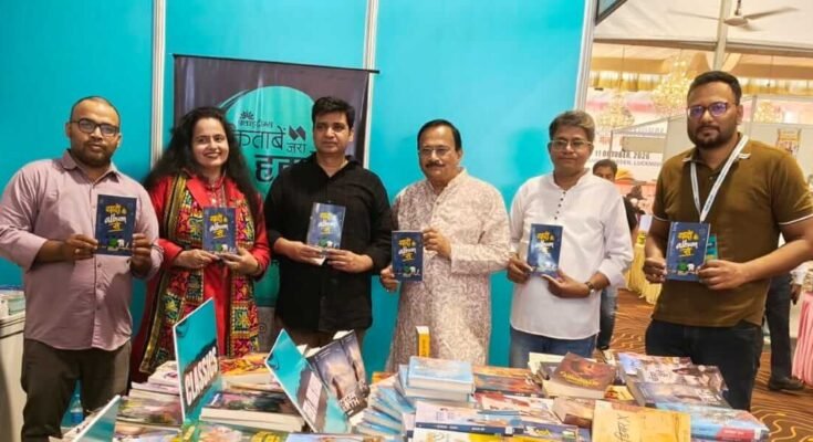 लखनऊ पुस्तक मेला में हुआ लेखक अभिलाष दत्ता की पुस्तक ‘यादों के एल्बम से..’ का लोकार्पण