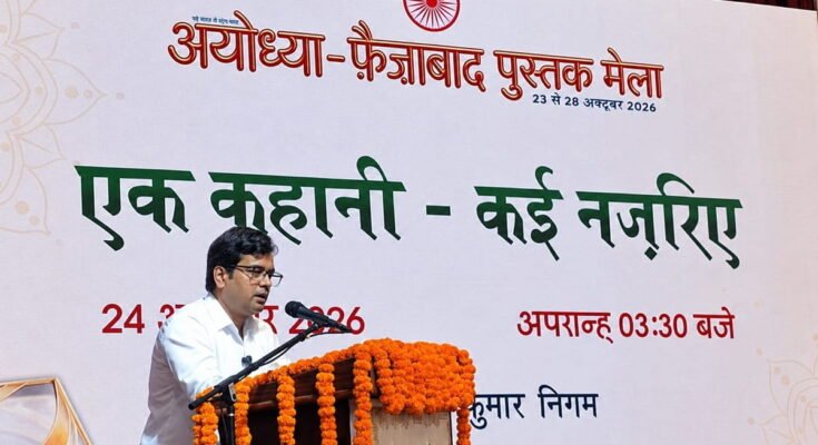 Gaurav Kumar Nigam spoke on topic ek kahani kai nazariye in ayodhya faizabad book fair